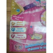 นิตยสาร Barbie ฉบับที่ 52 **รบกวนเลื่อนดูสภาพหนังสือก่อนการสั่งซื้อ**